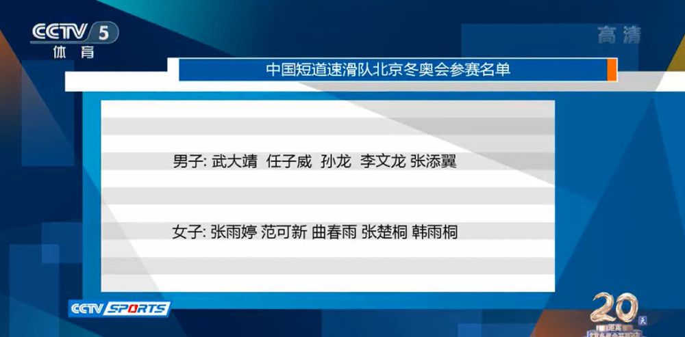 理查兹没有连续四次赢得英超冠军。